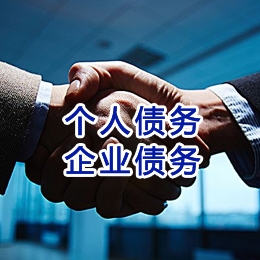 襄汾追债公司